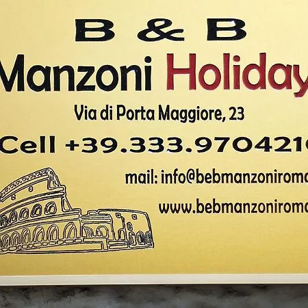 招待所 Manzoni Holidays 2*
